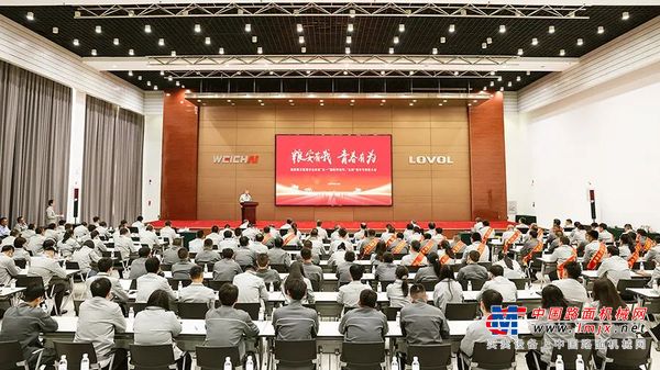 粮安有我 青春有为 | 潍柴雷沃智慧农业召开庆祝“五一”“五四”表彰大会