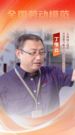祝贺！山东重工两人荣获“全国劳动模范”称号