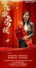 平凡铸非凡 奋斗书华章 | 盈峰环境致敬劳动者