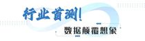【震撼发布】10000小时硬核验证！宇通电动旋挖钻电池保持91%的终极密码被破解！