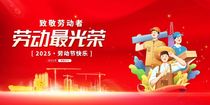 【“五一”专栏】致敬劳动者