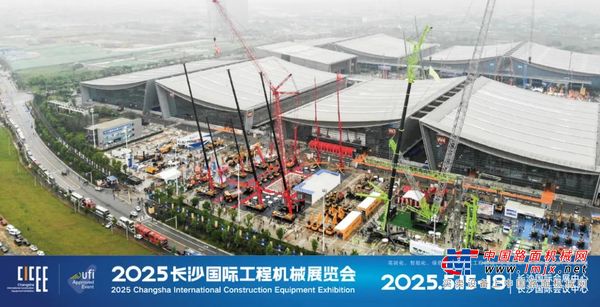 2025长沙国际工程机械展]远山机械诚挚邀请您光临远山机械展位 