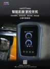 玉柴微挖-U17拆除版 |智能彩屏 掌控无忧