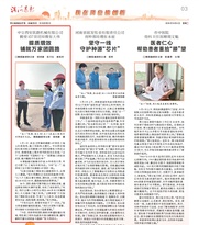 中交西筑：《淇河晨报》：鹤壁107项目“提质增效 铺就万家团圆路