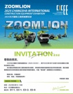 “机甲盛会”倒计时7天！中联重科即将亮相2025长沙国际工程机械展