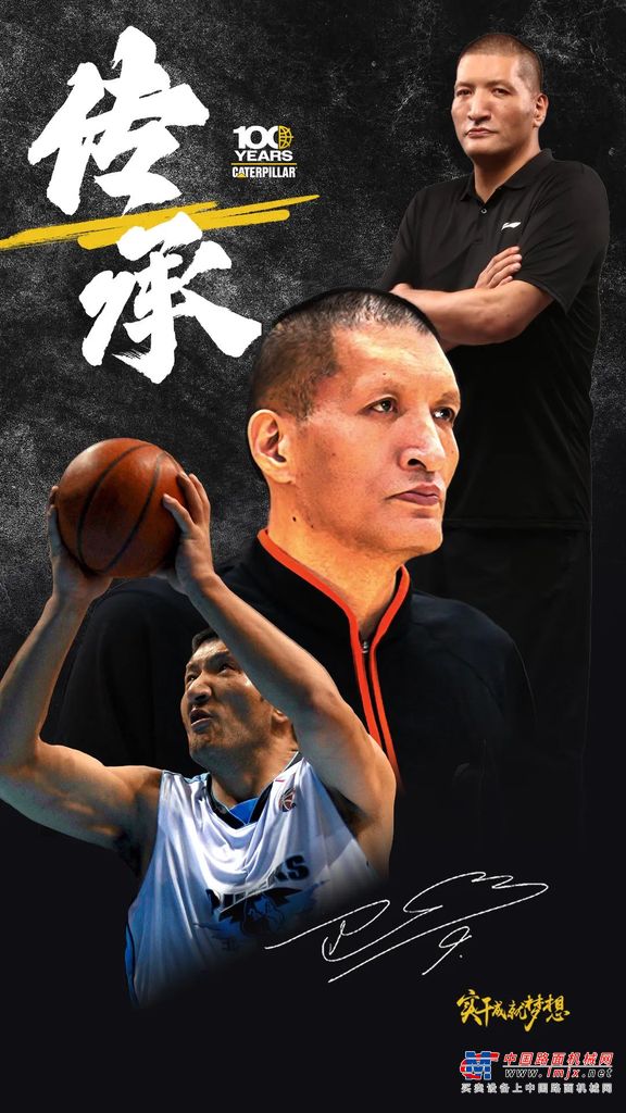 卡特彼勒：传承 | 开拓者巴特尔：传是前行 承是守望