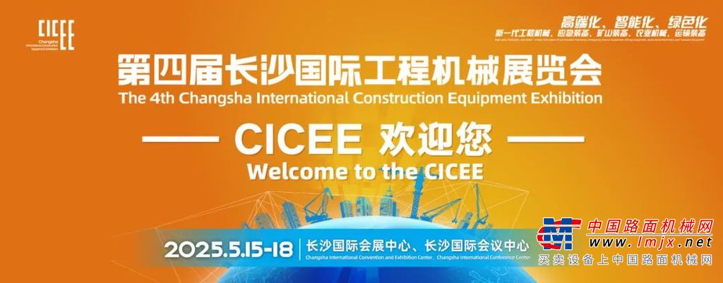 重磅预告！宝马格携新品首秀登陆长沙国际工程机械展