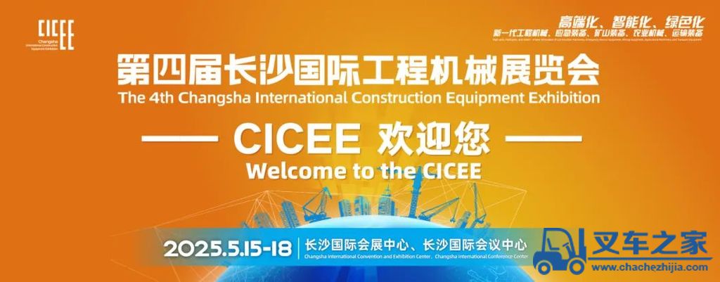 重磅预告！宝马格携新品首秀登陆长沙国际工程机械展