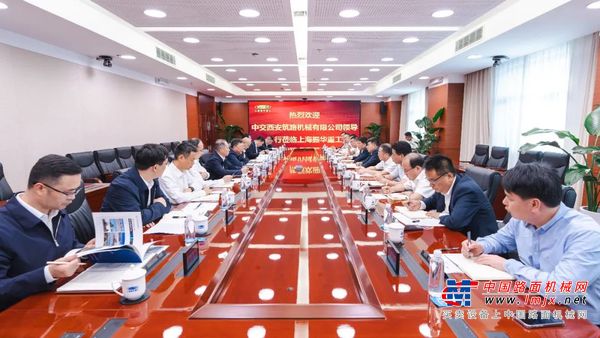 中交西筑：刘宏伟在上海开展系列商务活动