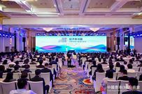 拥抱新格局 | 施伟斌受邀参加中国香港（地区）商会周年庆典系列活动——经济新动能：战略发展与展望分享会
