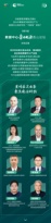 AI算力狂飙，备用电源如何接招？5月13日揭晓