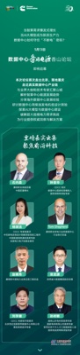 AI算力狂飙，备用电源如何接招？5月13日揭晓