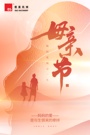 德基机械：妈妈的爱，是与生俱来的牵绊 