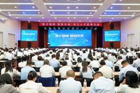 徐工人才发展大会成功召开，擘画新时代人才发展新蓝图！