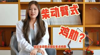 为什么要“油改电”，这些痛、难点思思为你解读！