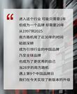中国品牌日 | 新版本的南方路机，致敬中国品牌！