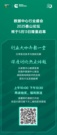 倒计时1天！2025香山论坛邀您在线观看智算未来