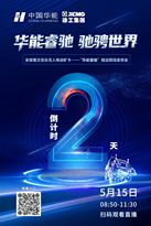 徐工：全球首次！