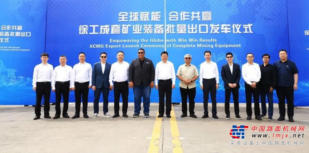 	以“全球赋能 合作共赢”为主题