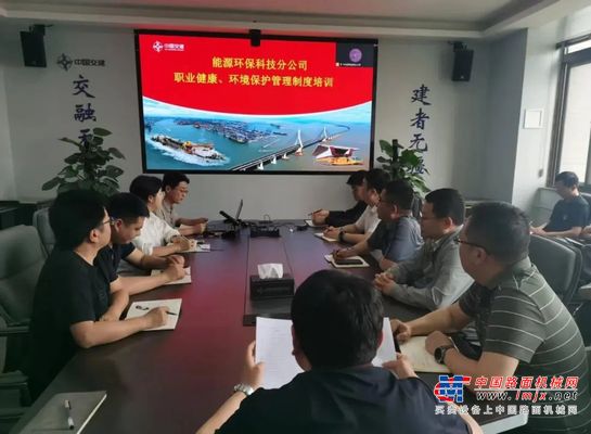 中交西筑：能源环保科技分公司开展职业健康、环境保护管理制度培训