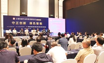 智润未来 隐护千机丨奥特科技董事长赵民章出席中国工程机械行业科技发展论坛