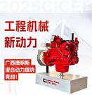 康明斯：就在明天！