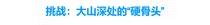 硬岩起舞：LGMRT SDC170潜孔钻车助力辽宁铁矿高效开采