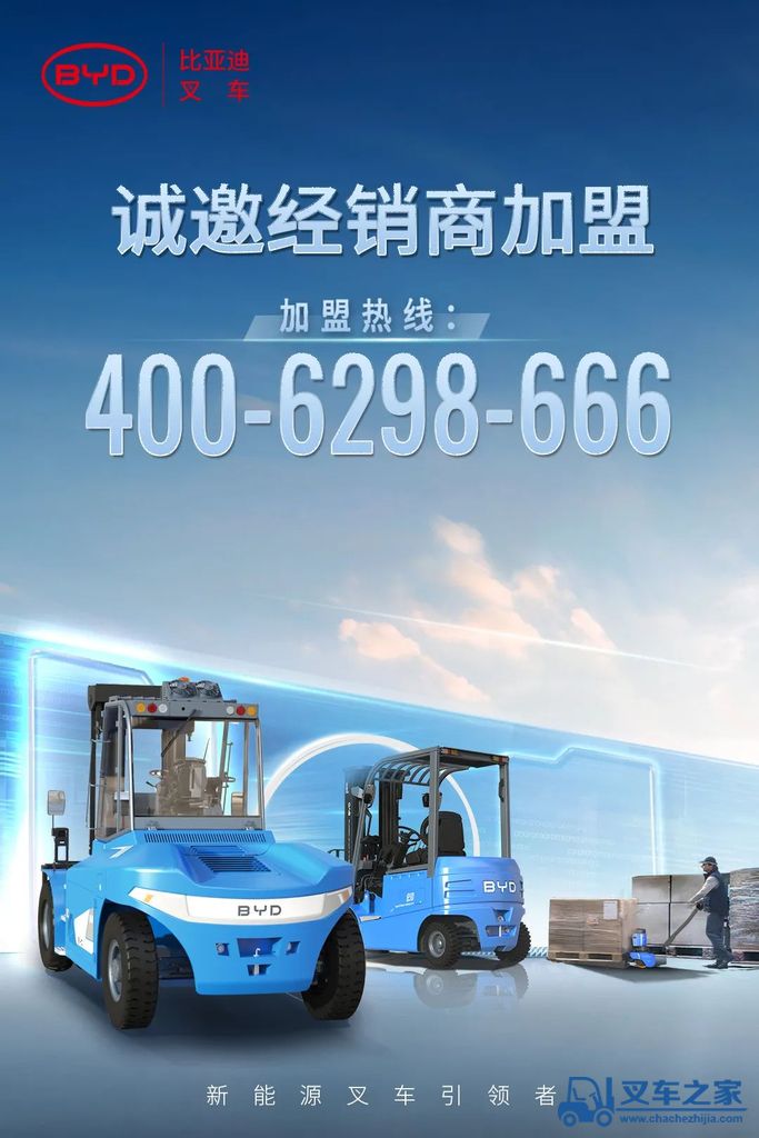 【以锂电之芯，智敬自然之醇】——在啤酒行业的比亚迪叉车