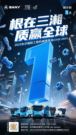 长沙国际工程机械展明日揭幕！三一重卡“王牌阵容”提前曝光