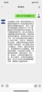高远路业微信公众号智能客服正式上线，开启7×24小时智慧服务