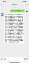 高远路业微信公众号智能客服正式上线，开启7×24小时智慧服务