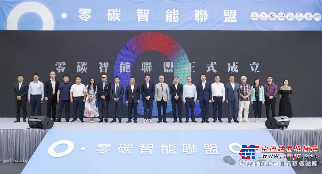 三一集团携手荣利集团、宁德时代，成立香港“零碳智能联盟”！