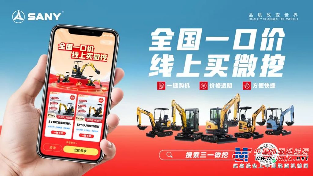 首日高光！三一重机王牌产品燃爆2025长沙工程机械展！