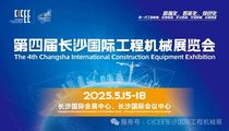 今天已开幕！CICEE电子门票免费注册最全攻略请查收~