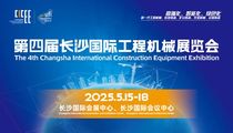 CICEE闪耀时刻！大拇哥空降一江两岸，与你比个心！