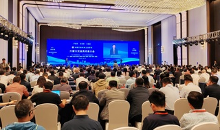 中国工程机械工业协会六届六次会员代表大会隆重召开