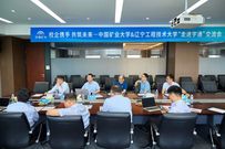 ​校企携手，共筑未来——中国矿业大学、辽宁工程技术大学等院校专家齐聚宇通，共解新能源矿卡减碳密码！