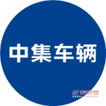 新能源搅拌车夏季续航下降？这些技巧帮你省电！