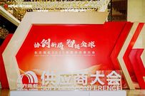 南方路机荣获东方雨虹年度优秀合作伙伴等大奖