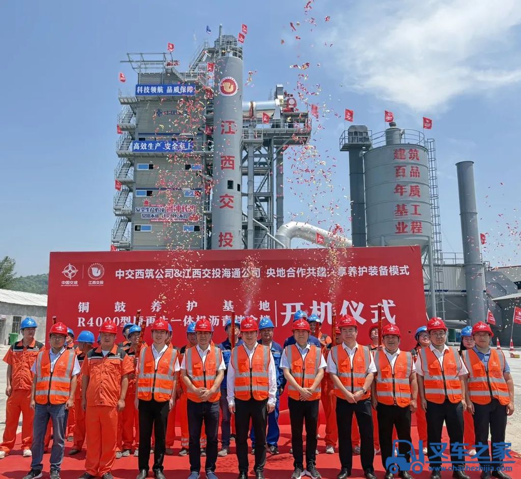 再创里程碑！公司联合建设养护基地落地江西