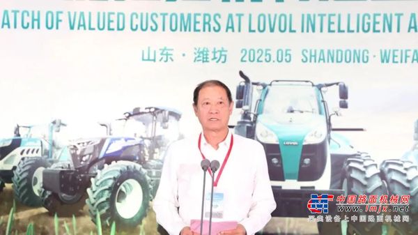 山东重工潍柴雷沃智慧农业智能拖拉机制造基地投产