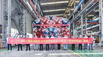 中铁装备：国内首个地铁停车线建设用矩形顶管机“凯旋号”下线