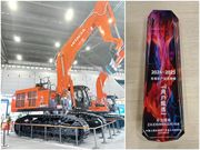 矿山“得力干将” ZX900LCH-6A入围2025用户甄选榜