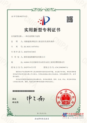 德基机械搅拌站升级改造系列——热再生改造