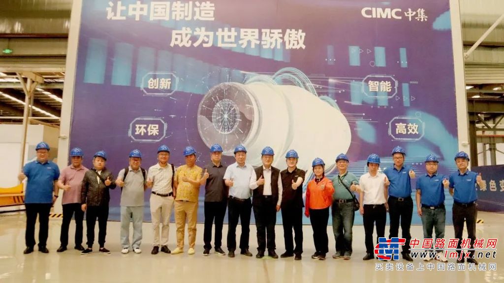 北京市住房和城乡建设委员会、北京节能和资源综合利用协会领导莅临中集车辆搅拌车业务集团考察 共话新能源搅拌车技术革新