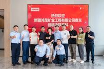 持续深化合作 共建美丽矿山 新疆鸿茂公司到访中联重科