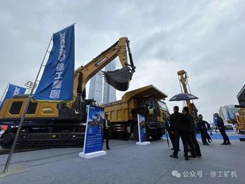 经典再现：徐工XG110矿卡闪耀贵州能博会