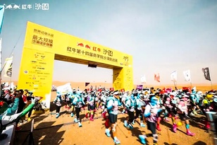 玉柴机器实力护航亚太地区商学院沙漠挑战赛