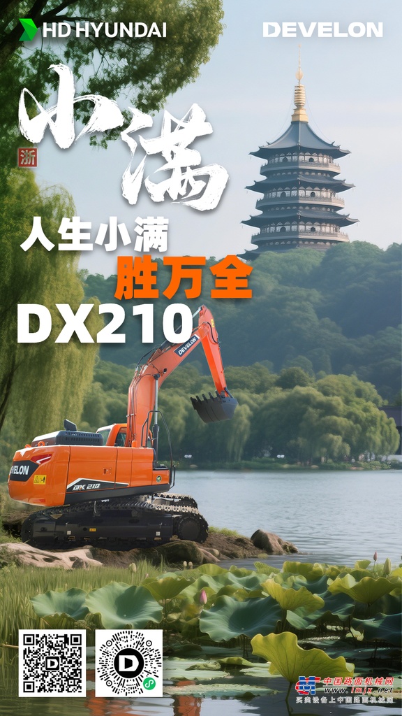 迪万伦驾驶空间：“小满”胜万全
