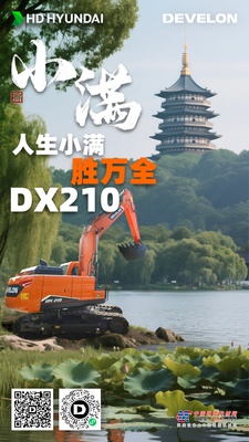 迪万伦驾驶空间：“小满”胜万全